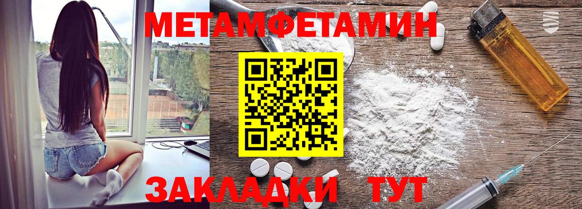 АМФЕТАМИН Premium  Вход с VPN  Amphetamine  Алексин 