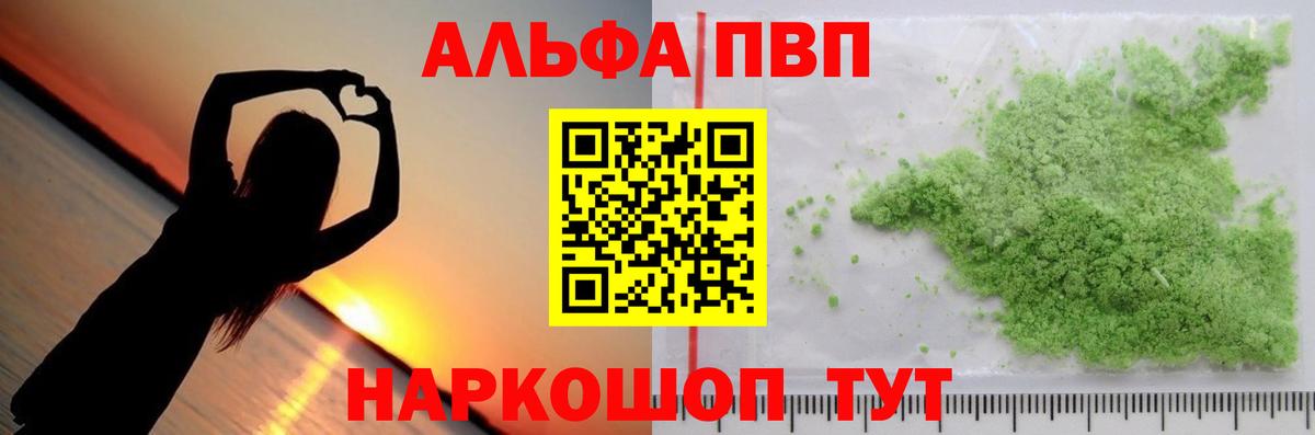 Alfa_PVP СК КРИС Алексин