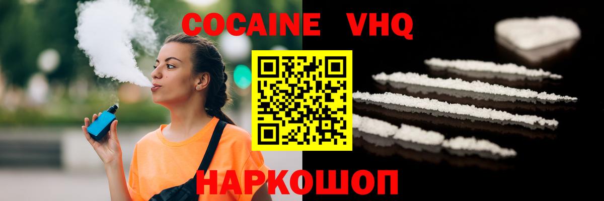 продажа наркотиков  Cocaine Columbia  Алексин  Вход с VPN  КОКАИН Колумбийский 