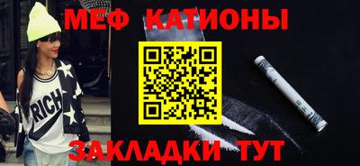 каннабис Северобайкальск