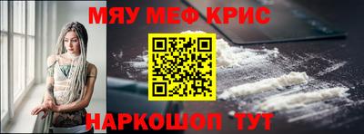 прущая мука Рыбинск