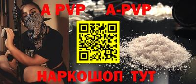 таблы Свободный