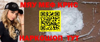 мескалин Рузаевка