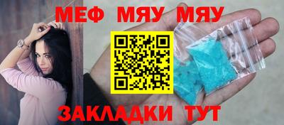 мескалин Рузаевка