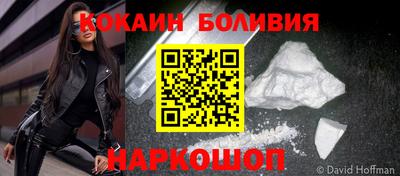 мескалин Рузаевка