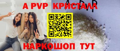 прущая мука Рыбинск