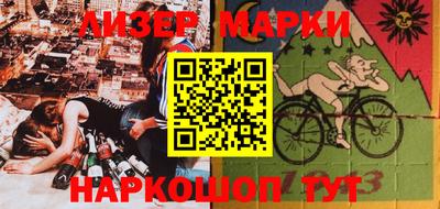 мяу мяу кристалл Севастополь