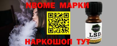 каннабис Северобайкальск