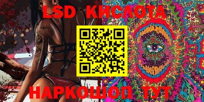 каннабис Северобайкальск