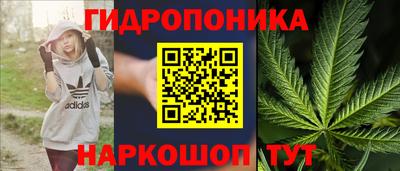 мяу мяу кристалл Севастополь