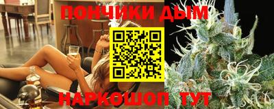 каннабис Северобайкальск