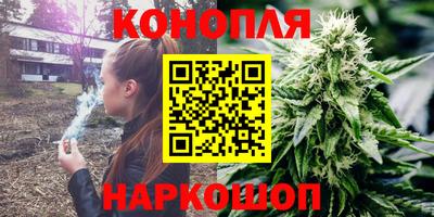 мяу мяу кристалл Севастополь