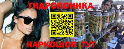 каннабис Северобайкальск