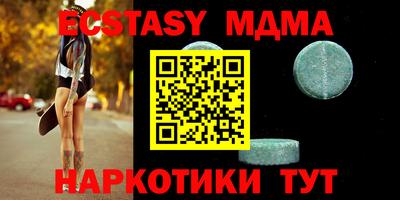 мескалин Рузаевка