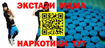 таблы Свободный