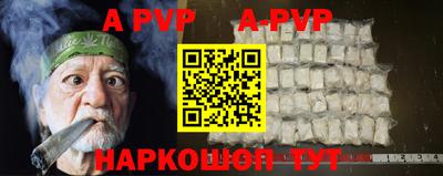 прущая мука Рыбинск