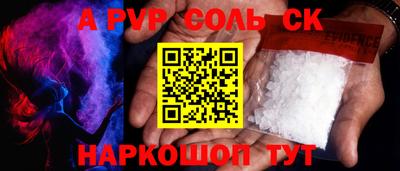 мескалин Рузаевка