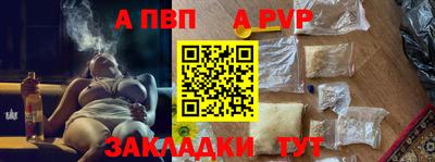 мяу мяу кристалл Севастополь