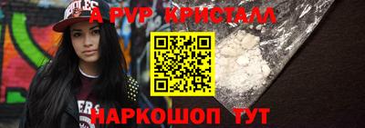 мескалин Рузаевка