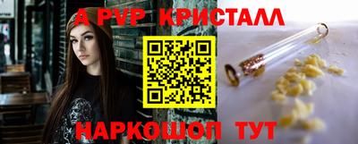экстази Рязань
