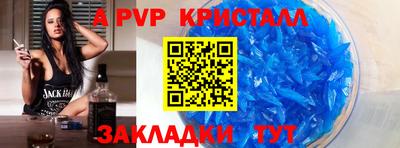таблы Свободный