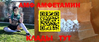 мескалин Рузаевка