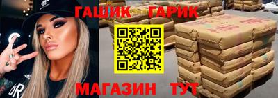 прущая мука Рыбинск