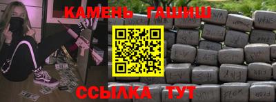 мескалин Рузаевка