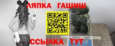 мяу мяу кристалл Севастополь