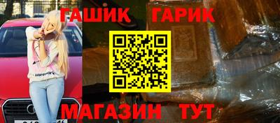 прущая мука Рыбинск