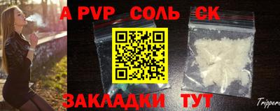 мескалин Рузаевка