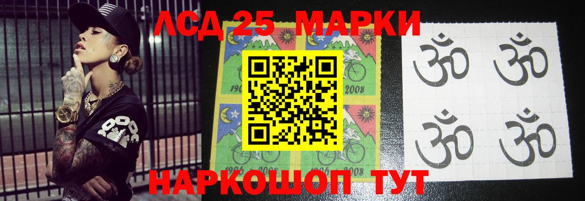 Лсд 25 экстази кислота  Лсд 25 экстази ecstasy  Вход с VPN  Алексин 