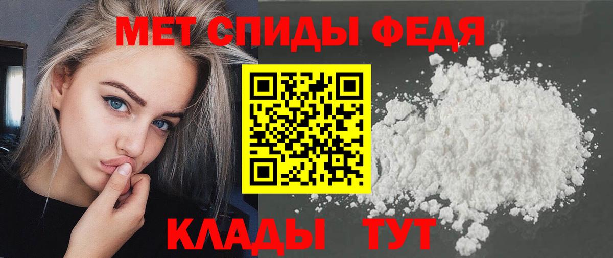 Метамфетамин пудра  Вход с VPN  Алексин 