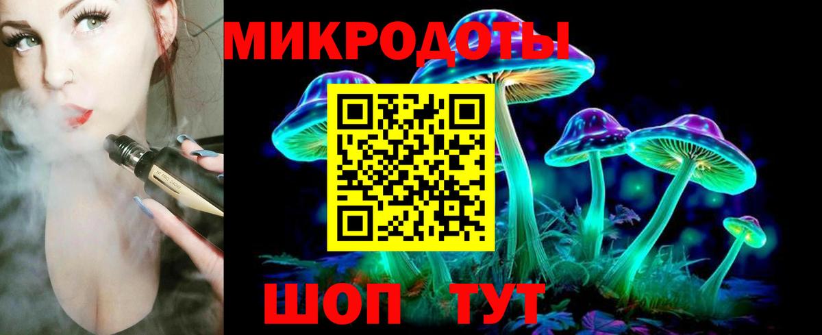 Галлюциногенные грибы Cubensis  Псилоцибиновые грибы Psilocybe  Алексин  Вход с VPN 