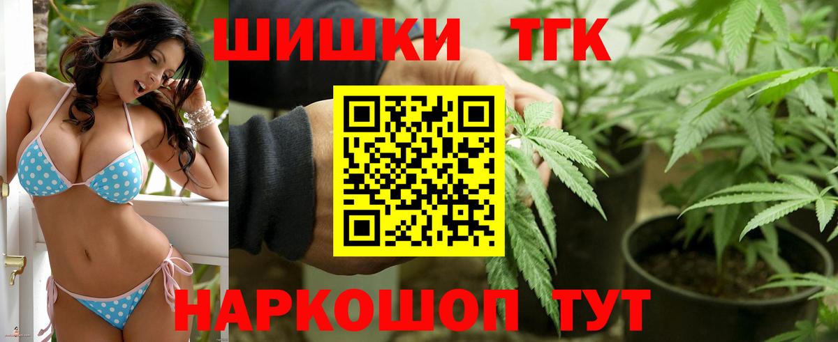 Канабис план Алексин